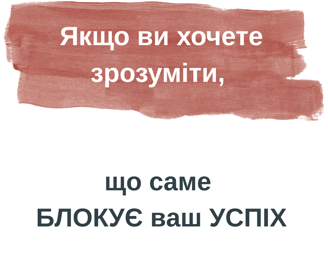 Нумерологія призначення
